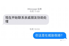 聊城聊城专业催债公司的催债流程和方法